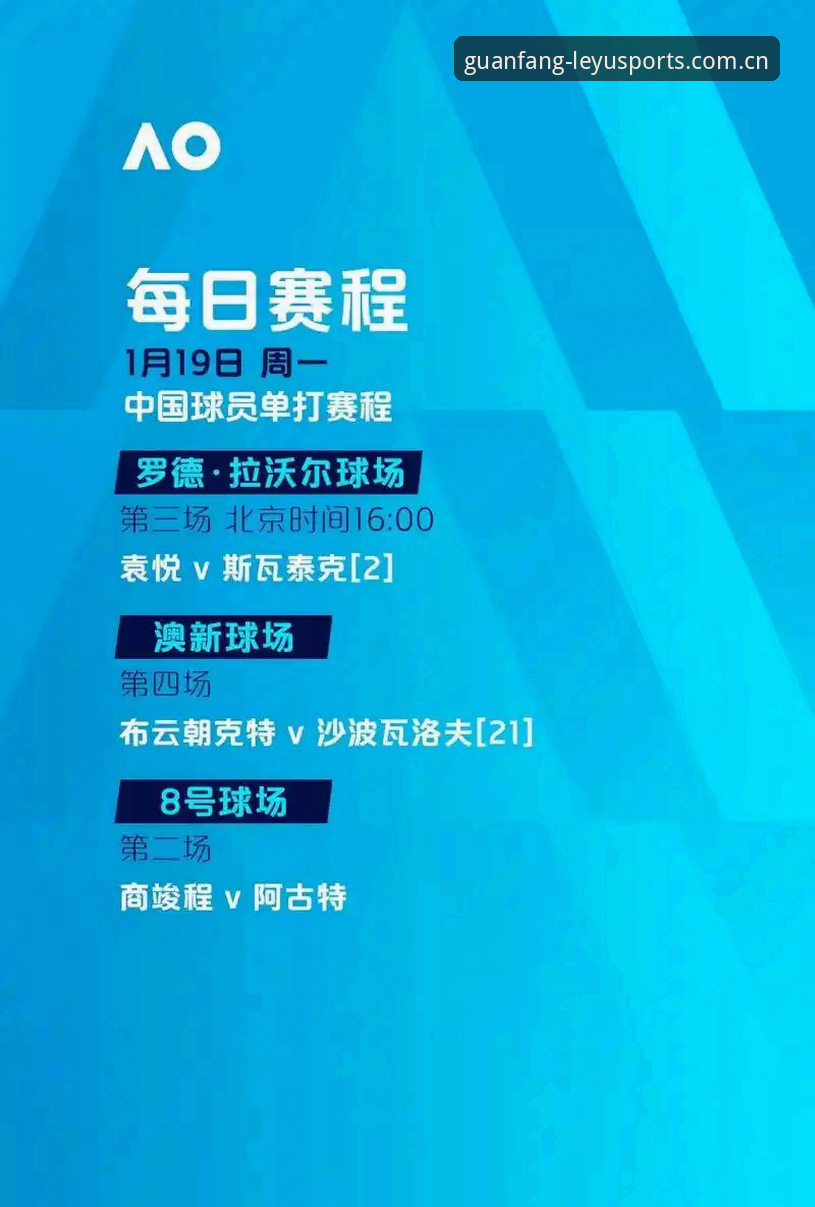 足协第三批禁足令VS行业自律：65人处罚名单深度解析与乐鱼平台观赛指南