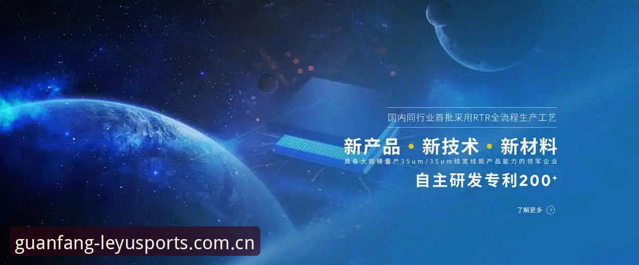 乐鱼体育平台使用指南：从下载到观赛的全流程突破体验